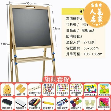 折疊畫架 畫板家用支架式小黑板兒童寫字板幼稚園手寫板寶寶磁性涂鴉繪畫可擦小學生畫架速寫板美術用品折疊便攜可升降