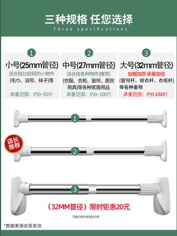 伸縮桿免打孔安裝晾衣浴室衛生間架浴簾桿窗簾桿子臥室陽臺支撐桿