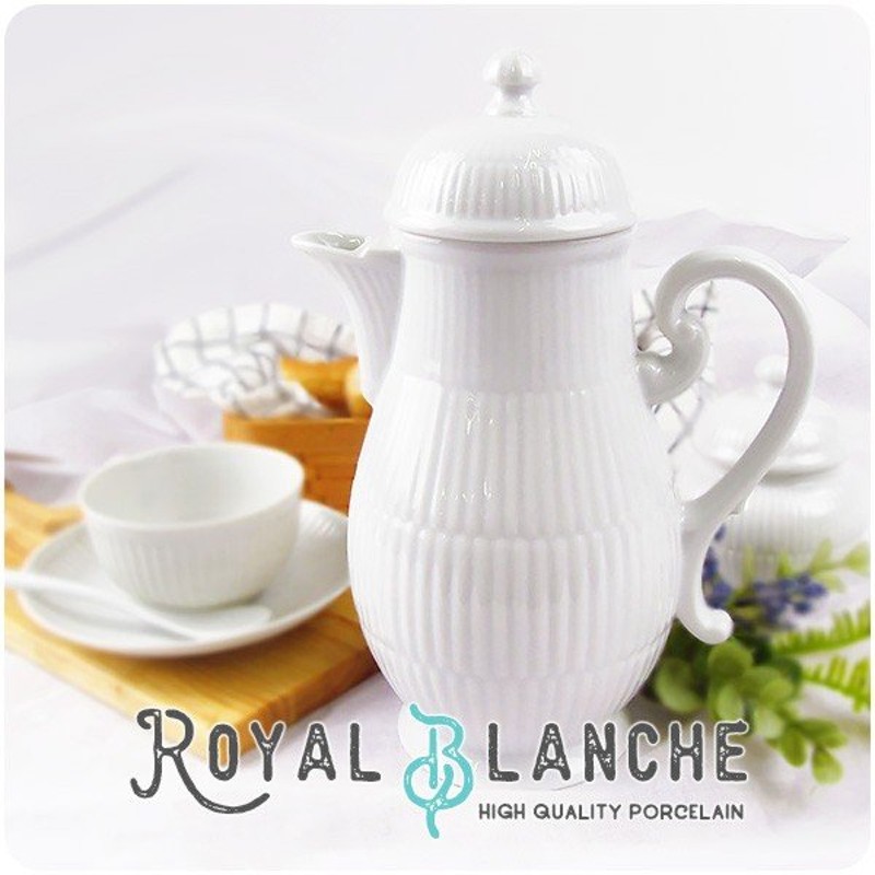 Royal Blanche ティーポット(大) 1200cc 日本製 美濃焼 陶器 白磁 白い食器 洋食器 軽量 しのぎ コーヒーポット ポット  水さし 急須 紅茶 カフェ風 おしゃれ 通販 LINEポイント最大0.5%GET | LINEショッピング