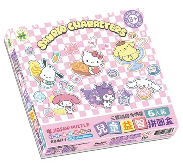 【拼圖貓】百耘圖 - 三麗鷗綜合明星-兒童益智拼圖盒-有底板6入裝 HP-BX006002