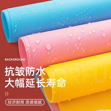 視頻直播摳圖加厚純色攝影無紡布拍攝背景布ins拍照證件擺拍道具