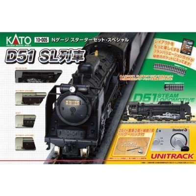SL列車セット Nゲージスターターセット・スペシャル 【KATO・10 ...