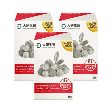 【大研生醫】淨密樂蔓越莓甘露糖粉包(24包)x3盒