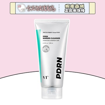 VT PDRN 屏障洗面乳 140ml 韓國官方授權正品 溫和保濕洗面乳 - 台灣現貨 快速出貨【今天也要美美鴨
