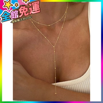 🌸台灣出貨🌸 ins手工時尚簡約女士金色閤金雙層圓珠鏈鎖骨Y形長項鏈 🥇滿額免運🥇X370-11-A