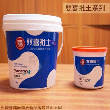 雙喜批土 4公斤 & 1公斤/補土/披土 4公斤 1公斤