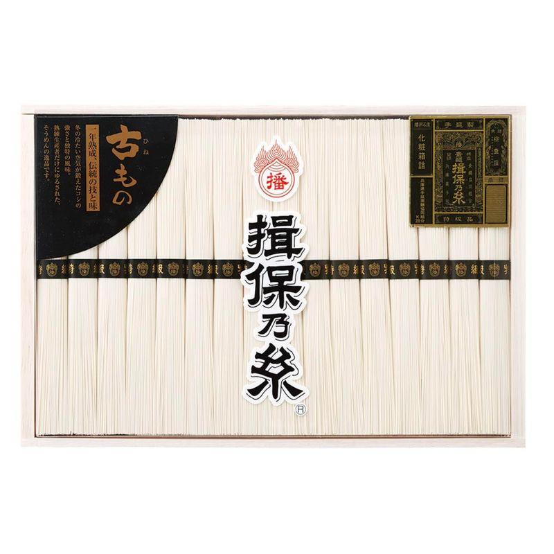 揖保乃糸 特級 一年熟成 50g×16束 播州手延素麺 特級品