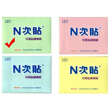【文具通】單包便條貼3"x4"綠 AS61124【APP滿額下單4%點數(單一帳號最高1500點)】5/31止