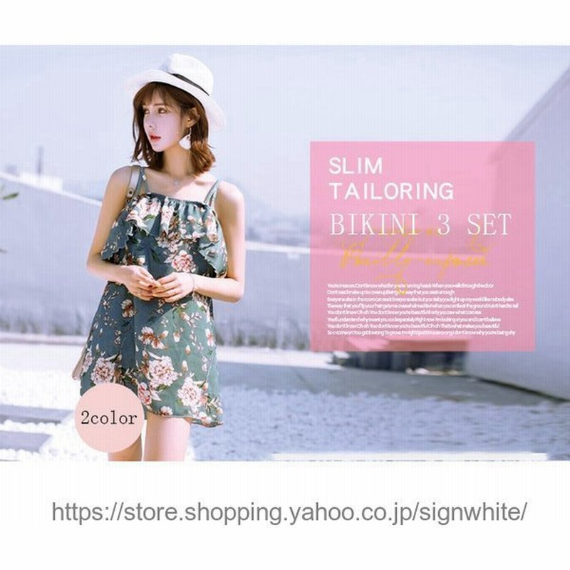 水着 レディース 体型カバー 水着 オフショル 水着 ワンピース 3点 水着 セット パッド付き 盛れる フレア フリル バッククロス 花柄 通販 Lineポイント最大0 5 Get Lineショッピング