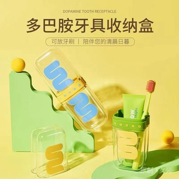 旅行洗漱杯 洗漱杯 旅行收納 旅行漱口杯 牙刷收納盒 高顔值旅行牙具盒漱口杯可愛便攜式牙膏牙刷牙具收納盒牙杯洗漱杯