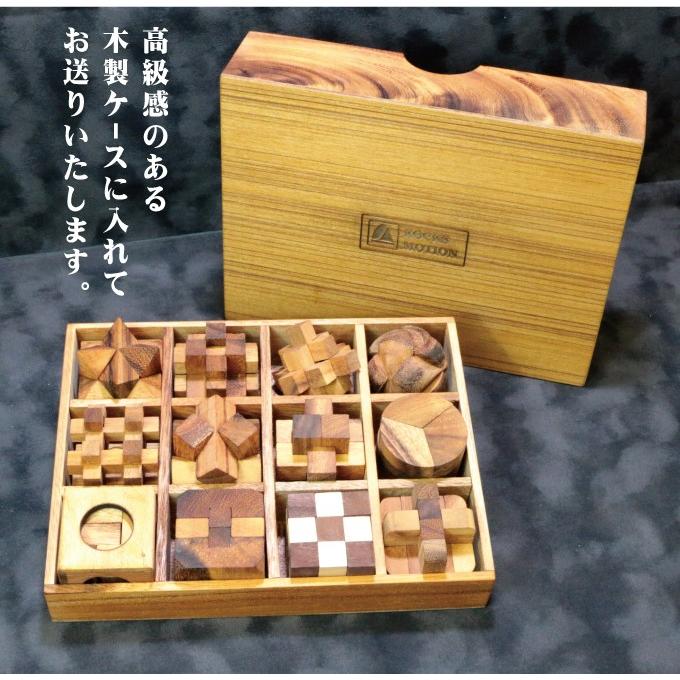 木製立体パズル12個セット 木箱入りウッドパズルセット 脳トレ ウッド