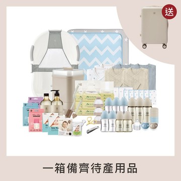 小獅王辛巴 待產預備！UDI 蘊孕組【買再贈杏孕箱】-限宅配