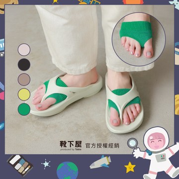 〔現貨在台/官方授權經銷〕Tabio靴下屋〈亞麻素色人字拖防磨襪〉日本製 日系穿搭 機能襪 拖鞋襪 涼鞋襪 浴衣木屐襪