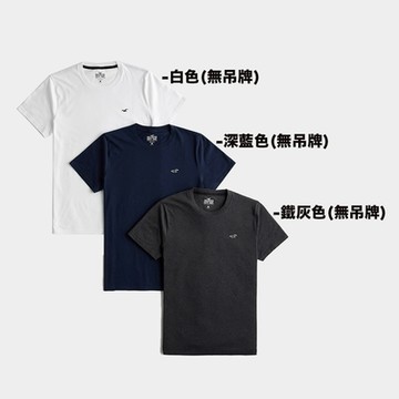 Hollister 經典刺繡小海鷗圓領素面短袖T恤(BONL)-鐵灰色