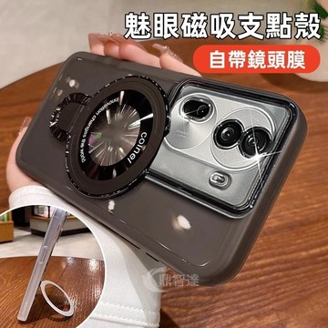 魅眼磁吸支點殼 適用 OPPO Find x9 Reno 16 15 13 10 8 7 6 14F A6Pro 手機殼