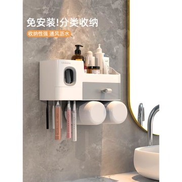 牙刷置物架免打孔漱口杯固定衛生間壁掛式收納盒電動牙刷牙具套裝