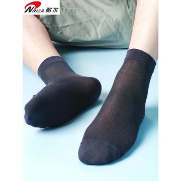 5雙耐爾春夏超薄棉短筒商務男襪純色網眼透氣短襪吸濕手縫涼爽5雙