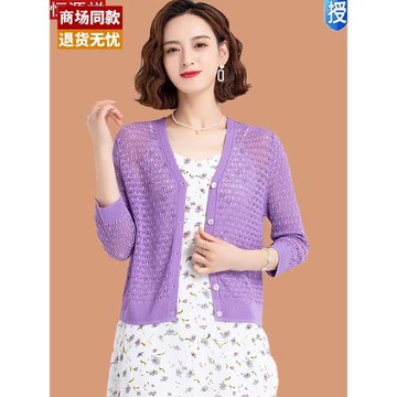 配裙子上衣薄款冰絲披肩外搭小外套針織開衫女夏裝2025新款防曬衣