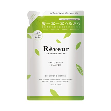 Reveur 芮芙茹 植物性洗髮露補充包 柔順亮澤 佛手柑與茉莉花  400ml  1包