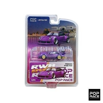 『 單位日貨 』 Pop Race 1/64  PRB003 RWB 930  加拿大限定 吊卡包裝
