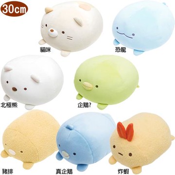 角落生物絨毛娃娃玩偶趴姿款30公分 32575064【卡通小物】