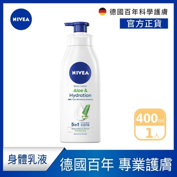 【NIVEA 妮維雅】清新蘆薈乳液400ml