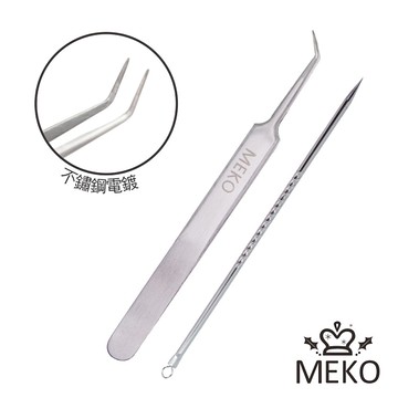 MEKO L型大直粉刺夾+青春棒組 A-064-1