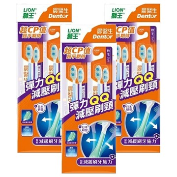 LION 獅王 Dentor 晨醫生 彈力牙刷 減少刺激 潔舌軟膠 極細刷毛  4支  3包