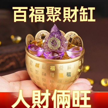 紫南宮過爐開光🙏🏻七月初更新-招財聚寶盆百福銅缸九紫離火運擺件實心黃銅大號招聚客財廳百福缸fafa