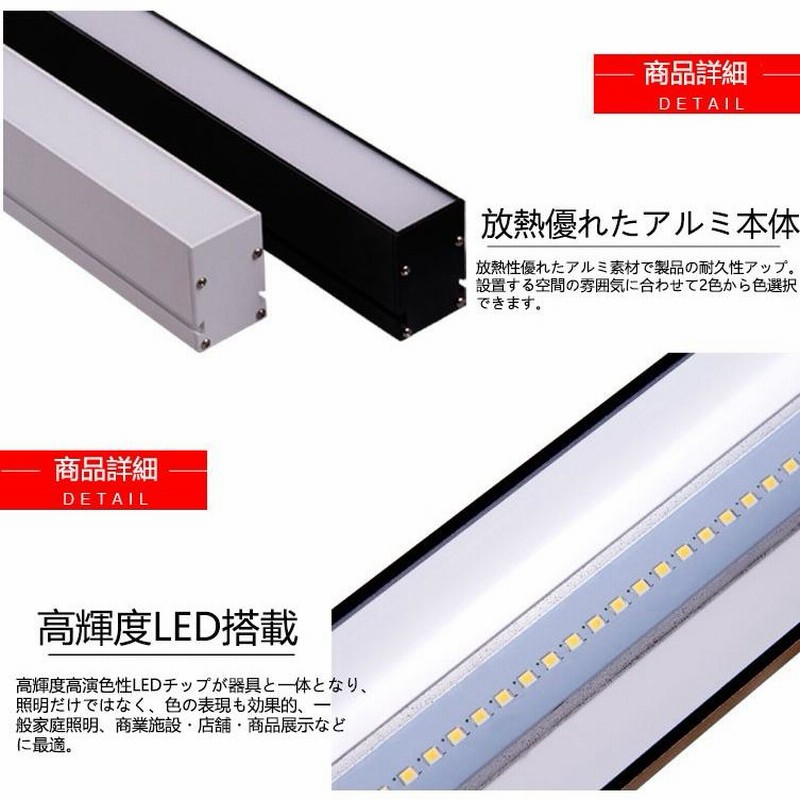 ダクトレール用 LEDベースライト 配線ダクトレール用ライト ダクトレール用 LEDベースライト 配線ダクトレール用ライト