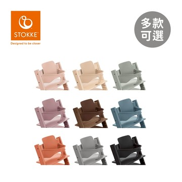 Stokke 挪威 Tripp Trapp 成長椅 嬰兒套件 護圍 多款可選【YODEE優迪】