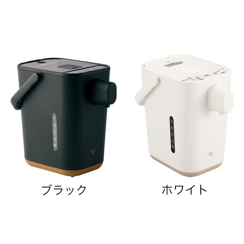 特典付き】象印 電気ポット 1.2L スタン 電動 ポット 70度 保温 90度