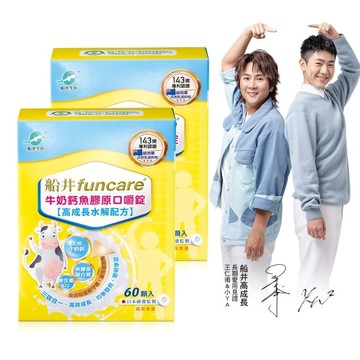 船井牛奶鈣魚膠原口嚼錠60顆入*2