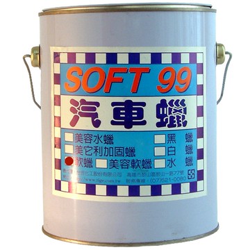 [力守貿易]日本SOFT 99 軟蠟(3kg)+贈打蠟泡綿(10入)1包