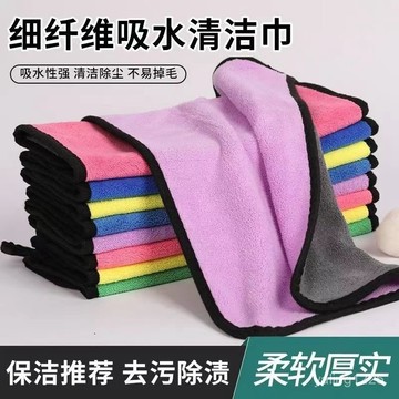 ⚡臺灣出貨⚡吸水廚房不掉毛抹布不沾油洗碗擦地桌子加厚擦車專用百潔布清潔 O3UT