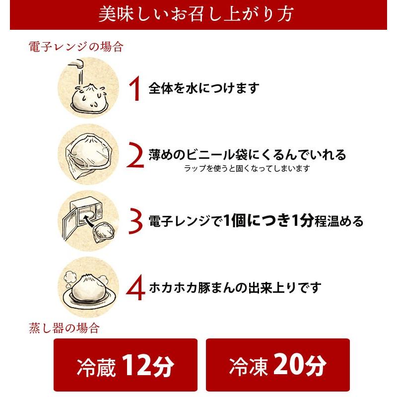 ギフト 太平閣の豚まん 18個入り（1〜3週間後発送）