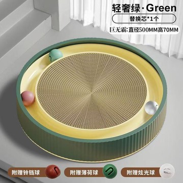 貓抓板貓窩貓咪磨爪神器瓦楞紙貓爪板不掉屑可換替芯自嗨玩具用品