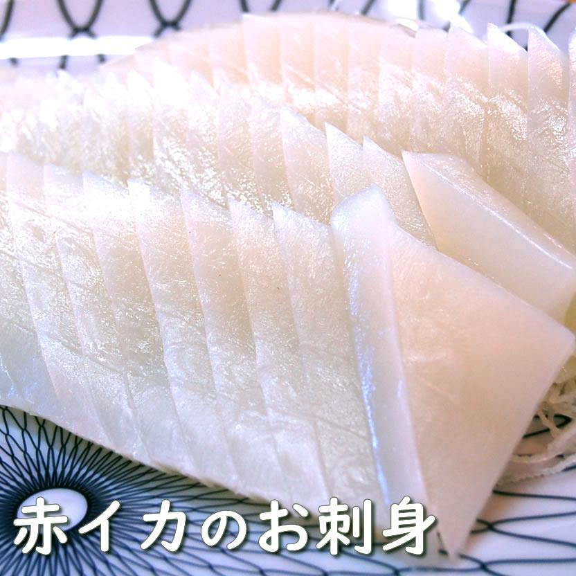 赤いか棒身（むき身）　約500ｇ　（冷凍）　国産（山陰浜坂産）（赤イカ・アカイカ・ソデイカ、タルイカ・烏賊）