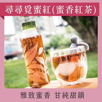 【發現茶】30秒冷泡系列 尋尋覓蜜紅 3.5g*20入