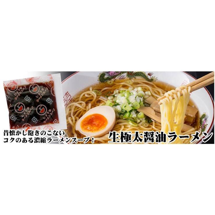 送料無料 3種のスープ付 もちもちすぎる 讃岐生極太 ラーメン9食セット セール お取り寄せ