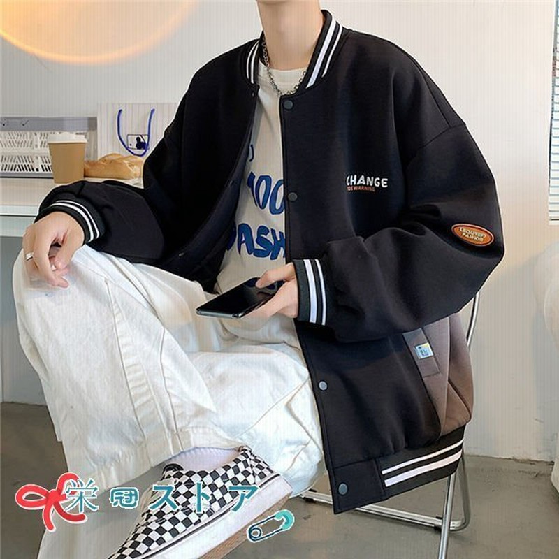 野球ジャケットメンズ 野球服 切替 アウター スポーツ カジュアル 春 秋 メンズジャケット スプリング 通販 Lineポイント最大get Lineショッピング