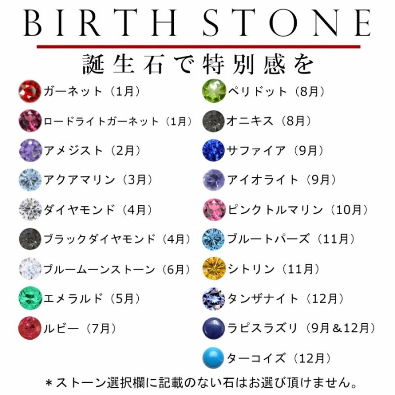 クロスリング 指輪 シルバー925 【刻印無料】クロス 十字架 シンプル リング 選べる 天然石 誕生石 シルバーアクセサリー メンズ レディース  ユニセックス | LINEショッピング