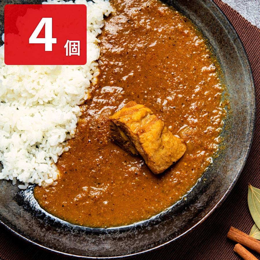 豚バラ肉のジンジャーカリー 4個セット カレー 惣菜 甘口 ポークカレー カレーライス 惣菜 国産ポーク おかず