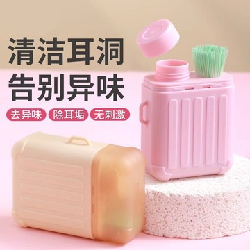 💖貝兒優💖一次性耳洞清潔線 多功能清新香味 去異味防發炎 學生清理神器 超細支 防堵塞 穿耳清潔工具 耳線護理便攜