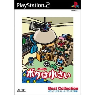 中古即納 Ps2 ボクは小さい Best Collection Slps 304 通販 Lineポイント最大get Lineショッピング