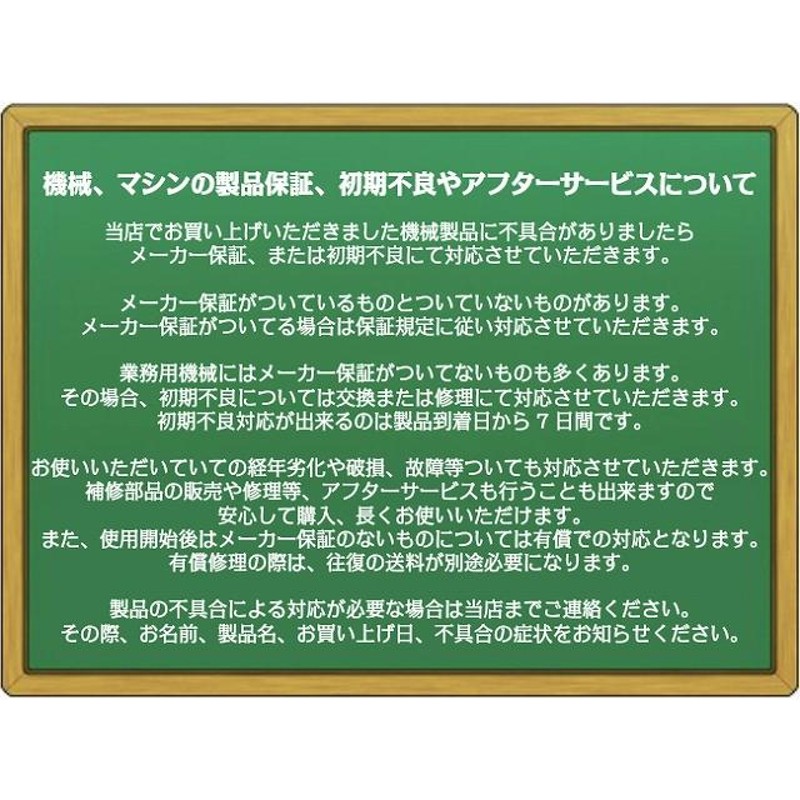 組立済み】ムサシ リンレイ ポリッシャー12インチ 高速型 レバースイッチ 取っ手付き（CCP120H）【デッドマンスイッチ 業務用 アマノ武蔵電機】  | LINEブランドカタログ