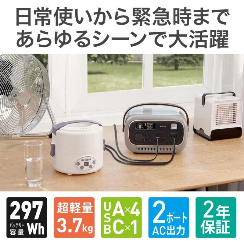 公式店保証 ポータブル電源 大容量 約