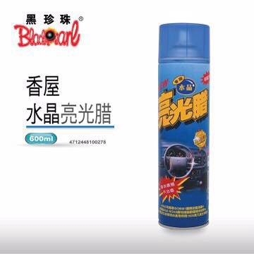 🔱 Mr king 🔱 黑珍珠 香屋水晶亮光600ml±5% 亮光臘 亮光腊 汽車臘 機車臘 不沾塵 DRG龍 現貨