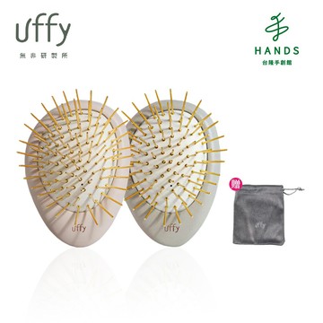 新款【Uffy無非】遠紅外線按摩梳(長金針款)-沙月杏/靜界灰｜台隆手創館