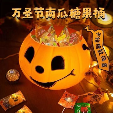 萬聖節南瓜燈南瓜桶袋 創意手提燈籠糖果盒 兒童討糖道具玩具 萬聖派對裝飾品籃子